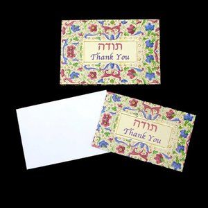 Jewish Thank You/Todah Card Set. NEW